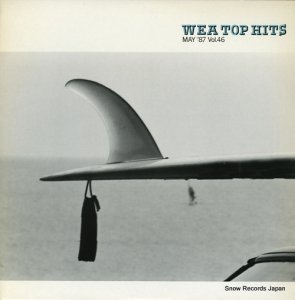 V/A wea top hits may '87 vol.46 PS-307