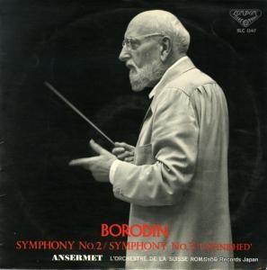 ͥȡ󥻥 ܥǥ󡧸裲֥ûĴ SLC1347