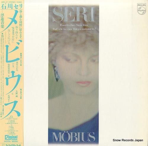 石川セリ メビウス 28PL-