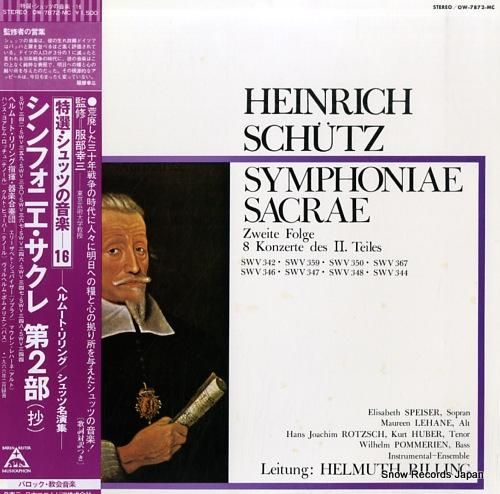 ヘルムート・リリング シュッツ