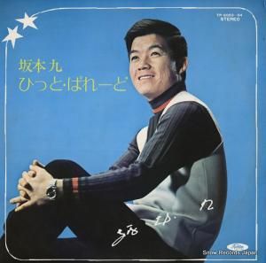 ܶ ҤäȡѤ졼 TP-5053