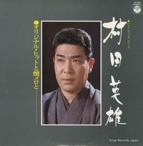 ¼ıͺ ꥸʥ롦ҥåȤȲ AX-7059