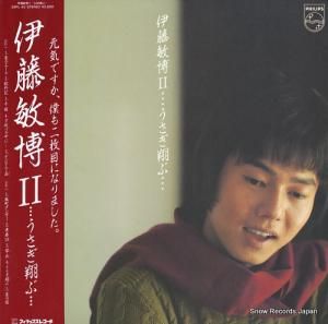 伊藤敏博 伊藤敏博2/うさぎ翔ぶ 28PL-40