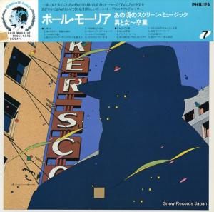 ݡ롦⡼ꥢ κΥ꡼󡦥ߥ塼å 28PP-76