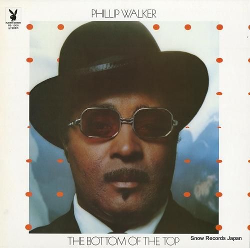 フィリップ・ウォーカー ザ・ボ
