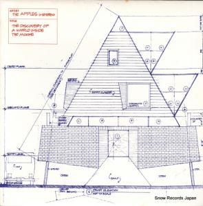 åץ륺󡦥ƥ쥪 the discovery of a world inside the moone SPART83