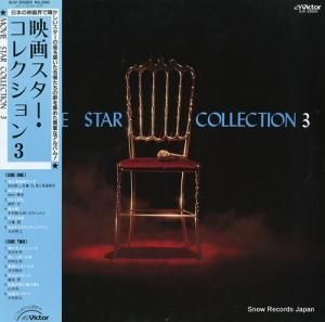 V/A ǲ襹쥯 SJV-20020