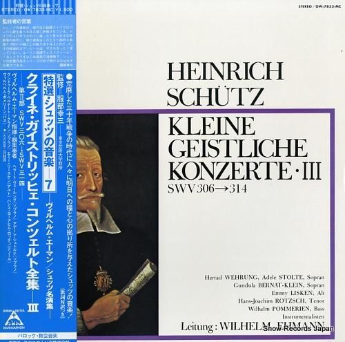 ヴィルヘルム・エーマン シュッ