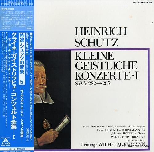 ヴィルヘルム・エーマン シュッ