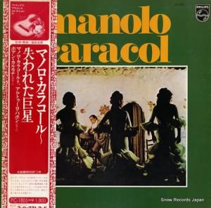 マノロ・カラコール マノロ・カラコール〜失われた巨星 PC-1805