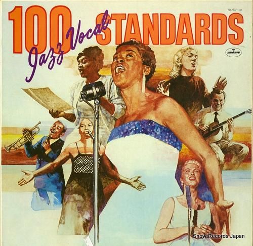 ジャズヴォーカルCD vol.11 ジャズヴォーカルCD vol.11 ジャズ