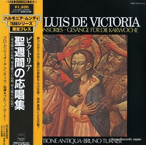 ブルーノ・ターナー ビクトリア