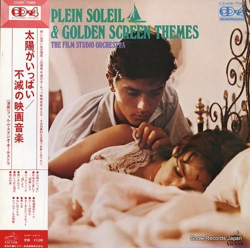 フィルム・スタジオ・オーケスト