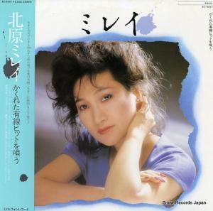 ̸ߥ쥤 줿ͭҥåȤ򱴤 KC-9541