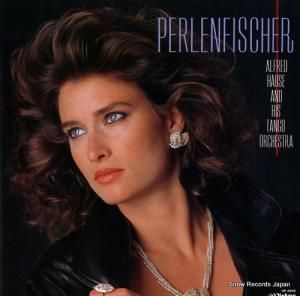 եåɡϥ ΤΥ󥴡եåɡϥΤ٤ VIP-28142