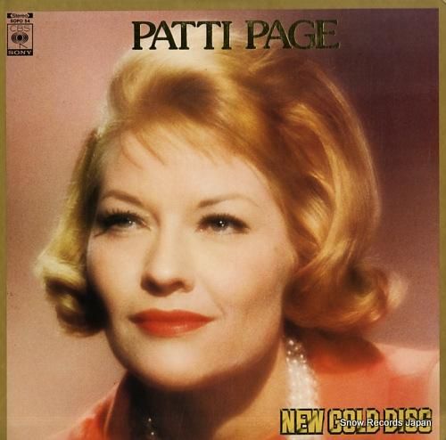 パティ・ペイジ ニュー・ゴール