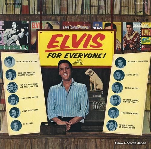 エルヴィス・プレスリー 偽りの