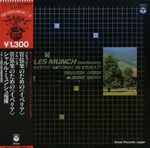 �����롦�ߥ�󥷥� �ɥӥ�å���������٥˥����ɸ��ڤΤ���Ρ֥��٥ꥢ�� OC-7319-PK