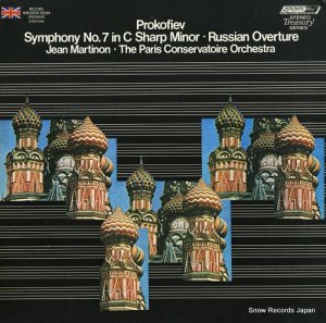 󡦥ޥƥΥ prokofiev; symphony no.7 in c sharp minor / russian overture STS15196