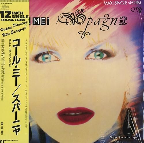 スパーニャ コール・ミー 12