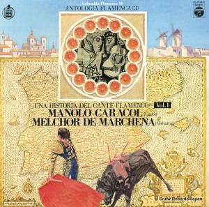 マノロ・カラコール/メルチョール・デ・マルチェーナ フラメンコの歴史(第1巻) ZQ-7018-H