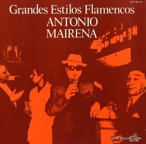 ȥ˥ޥ졼 ȥ˥ޥ졼ʤȥ硼롦ǡޥ VIP-4010