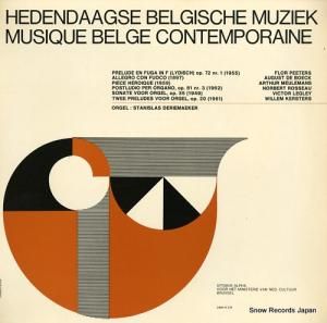 ˥饹ǥ꡼᡼ flor peeters; prelude en fuga in f (lydisch) op.72 nr1 DBM-N216