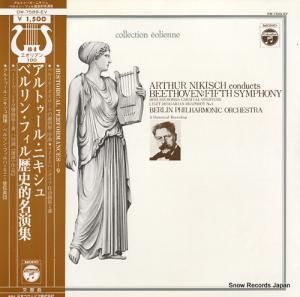 ȥ롦˥å ١ȡ󡧸裵֡٥󡦥եŪ̾齸 OW-7589-EV