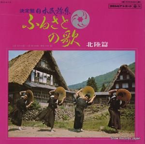 V/A դ뤵ȤβΡΦӡ DLS-4112