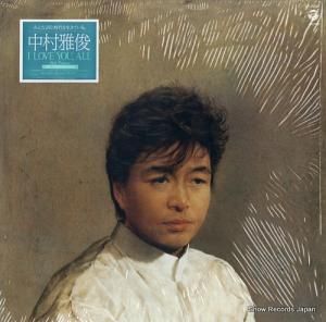 ¼ i love you, all / 36th portrait AF-7457