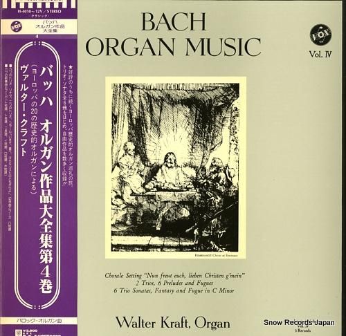 ワルター・クラフト バッハ:オ