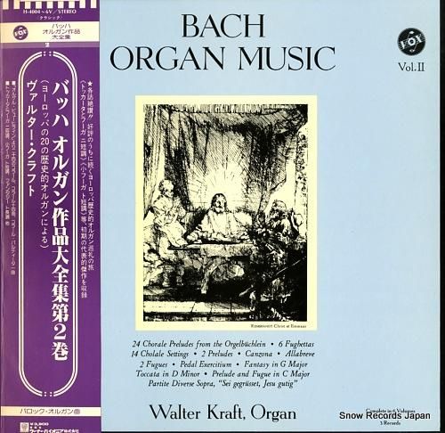 ワルター・クラフト バッハ:オ