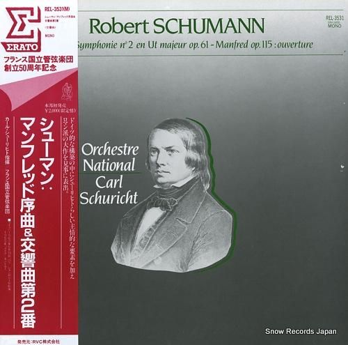 カール・シューリヒト シューマ