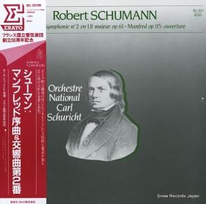 商品検索 - 中古レコード・CD通販 | オールジャン取扱いのスノー