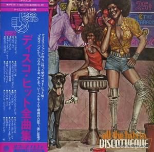 V/A ǥҥåʽ UPS-245-6-V