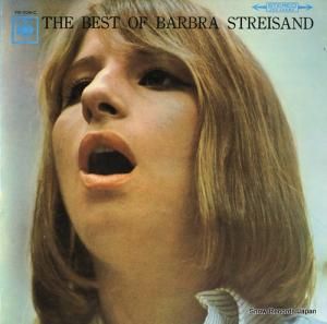 С֥顦ȥ饤 ٥ȡ֡С֥顦ȥ쥤 YS-709-C