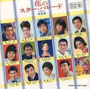 V/A ֤Υѥ졼ɣĽԡ SKK288