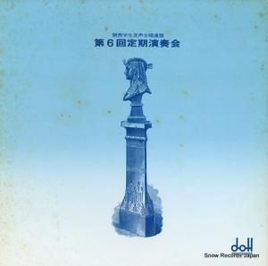 V/A 裶ղ KSP-41144