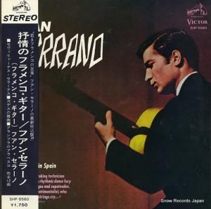 ե󡦥顼 ٳΥե󥳡 SHP-5560