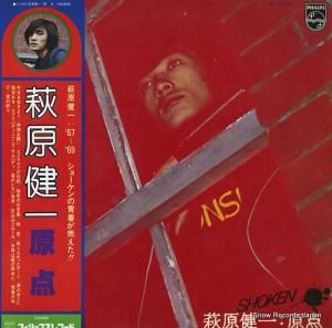 븶  S-7059