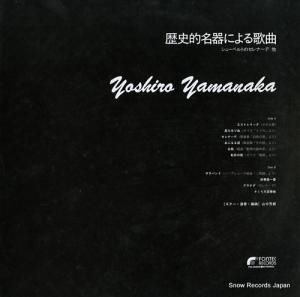 ����˧Ϻ ���Ū̾��ˤ��ζ� FO-2069