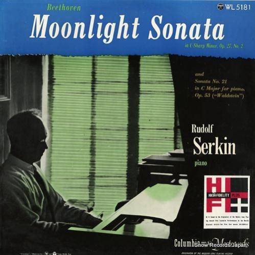 ルドルフ・ゼルキン ベートーヴ