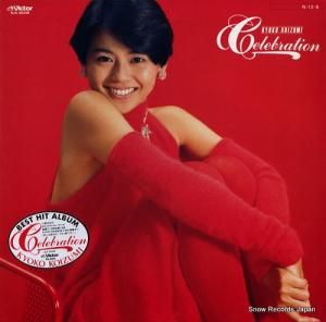  celebration SJX-30249