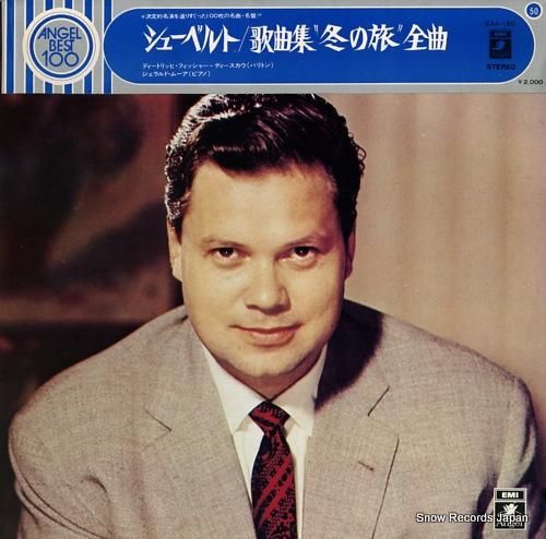 ディートリヒ・フィッシャー=デ