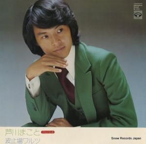 ޤ ХࣱȻ߾ KC-7029