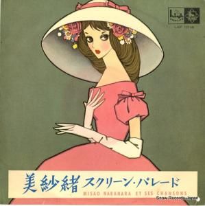 渶ӽ ꡼󡦥ѥ졼 LKF1018