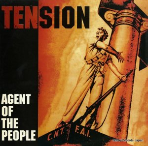 ƥ󥷥 agent of the people REVOLUTION5