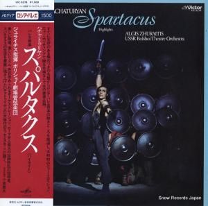 アルギス・ジュライチス ハチャトゥリアン:バレエ音楽「スパルタクス」(ハイライト) VIC-5276