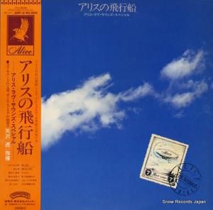 Ʃ ꥹꥹ󥺡ڥ 25P-9