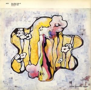  the other side of absolute ego SYUM0151